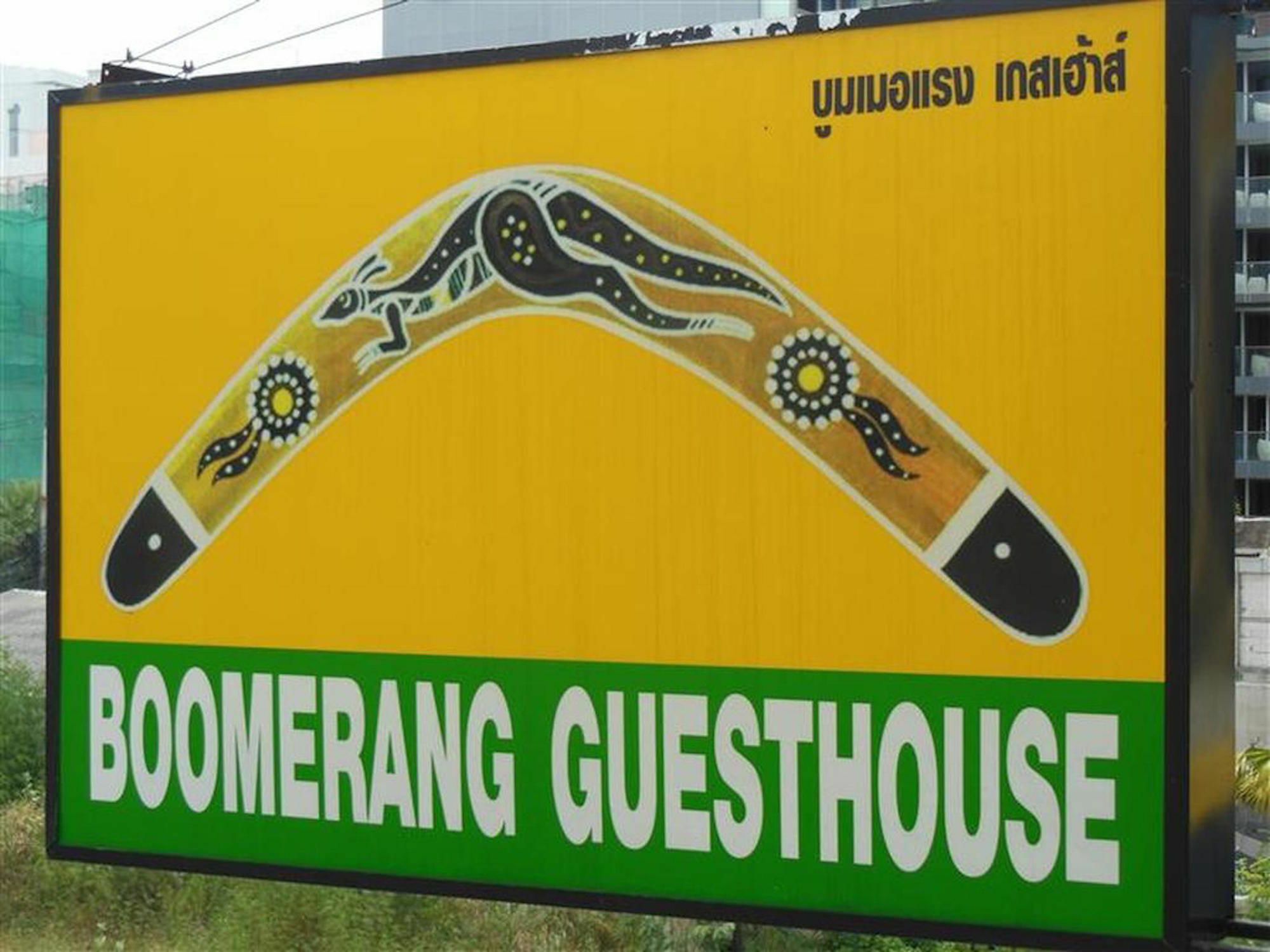 Boomerang Guesthouse And Bar Pattaya Exterior foto